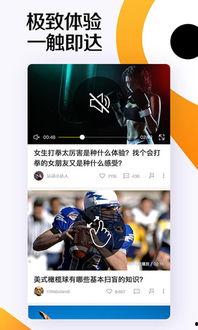 爆料网八卦在线观看免费下载视频,免费下载视频的秘密大公开！