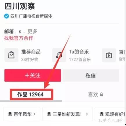热点视频爆料平台有哪些,盘点当下热门爆料平台一览