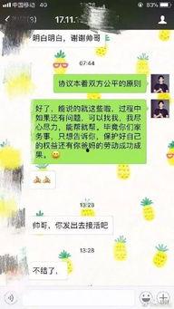 小可最新爆料,揭秘娱乐圈最新动态