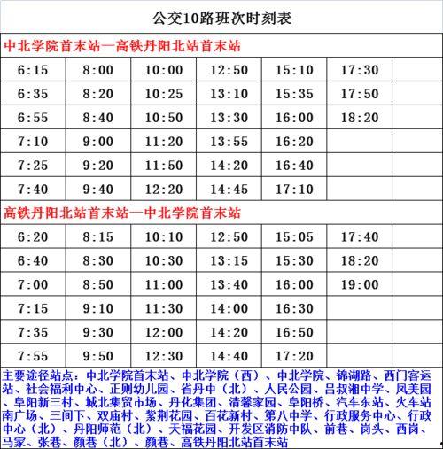 亚瑟爆料时间表最新,揭秘明星幕后故事