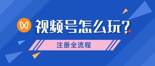 热点爆料工厂怎么做的视频,视频制作背后的秘密