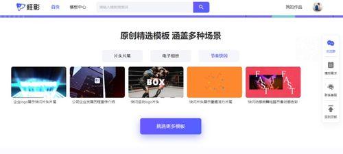 超火的爆料视频,揭秘幕后制作全过程